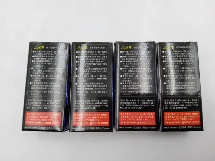 4 Hokuto no Ken – Fist of the North Star Mobile Phone Strap Figures - photo numéro 4