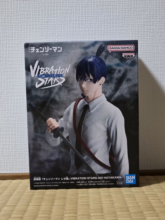 Chainsaw Man Aki Hayakawa Vibration Stars