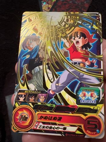 Carte super dragon ball heroes 