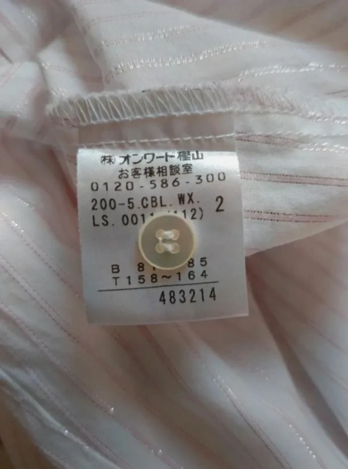 Chemise marque japonaise Kumikyoku t.XS/S - photo numéro 10