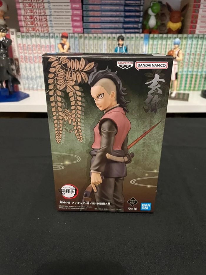 Figurine Kimetsu no Yaiba | Demon Slayer - Banpresto - Genya Shinazugawa