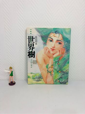 Livre d'art Akemi Takada ygg drasil