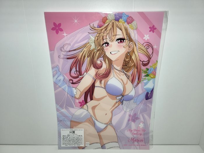Affiche Poster My Dress Up Darling Cosplay Doll Kuji Marin Kitagawa 40x30 CM