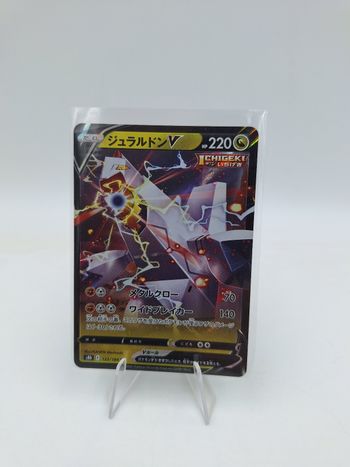 Carte Pokemon Duraludon V 122/184 JAP
