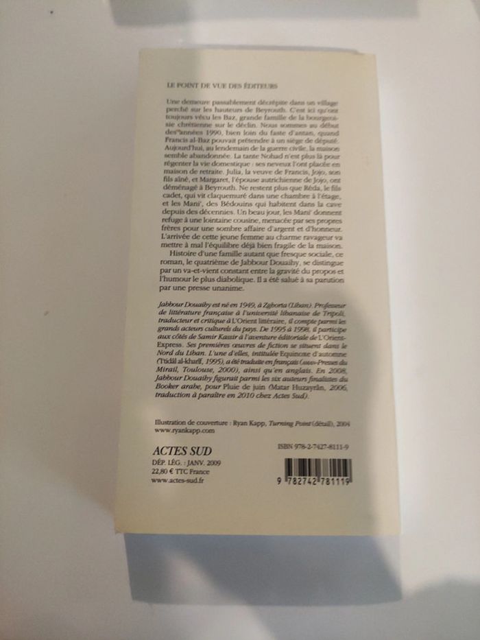 Rose fontaine motel - photo numéro 4