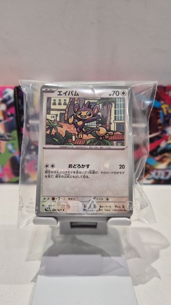 Lot de cartes pokémon japonaise