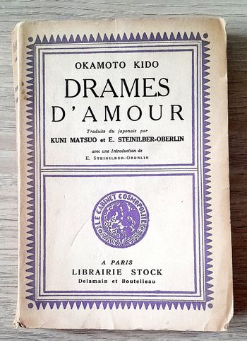 okamoto kido - drames d'amour