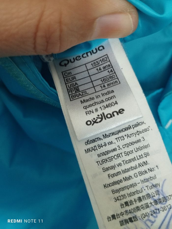 Kway 14ans quechua - photo numéro 3