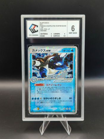 Tortank ex Rouge feu vert feuille CCC 6