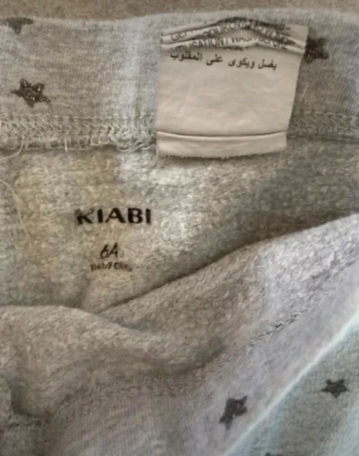 Leggings Kiabi 6 ans - photo numéro 2
