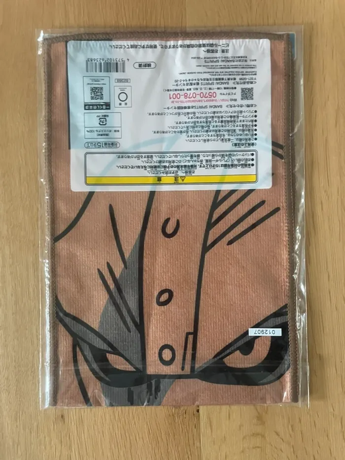 My Hero Academia – Serviette Shinrin Kamui Ichiban Kuji The Top 5! 60 x 21 cm - photo numéro 2