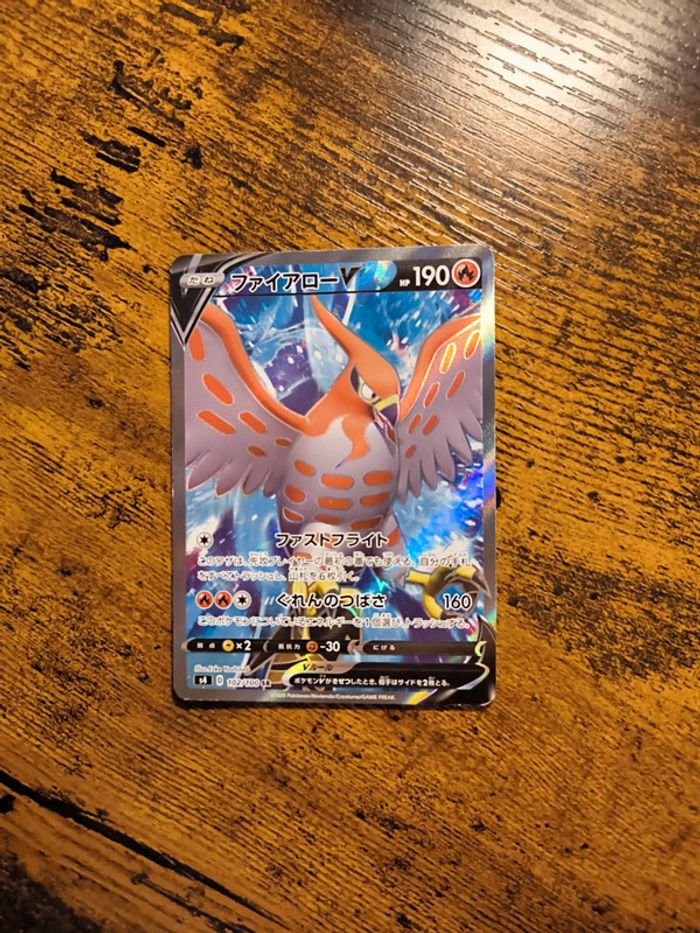 Carte pokémon japonaise