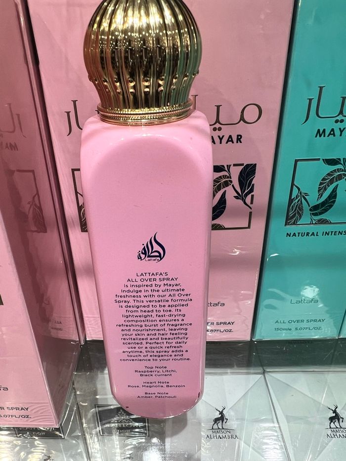 spray all over mayar de lattafa 150 ml - photo numéro 2