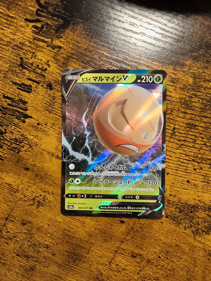 Carte pokémon japonaise