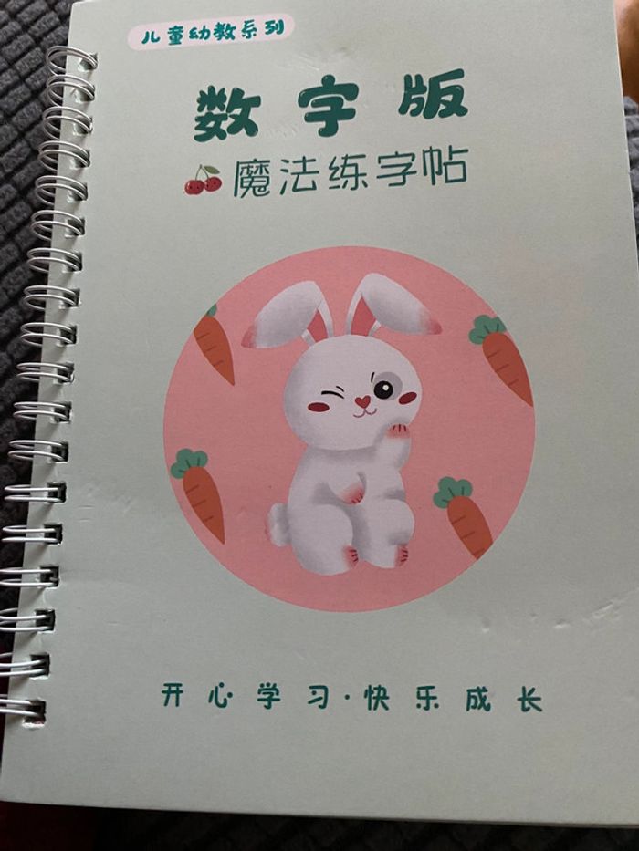 Livret apprentissage mathématique en chinois