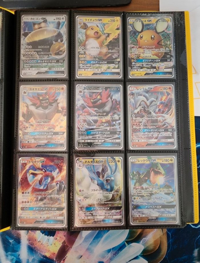 Classeur rangement / Binder Cartes à collectionner type pokemon, one piece, Lorcana etc - photo numéro 2