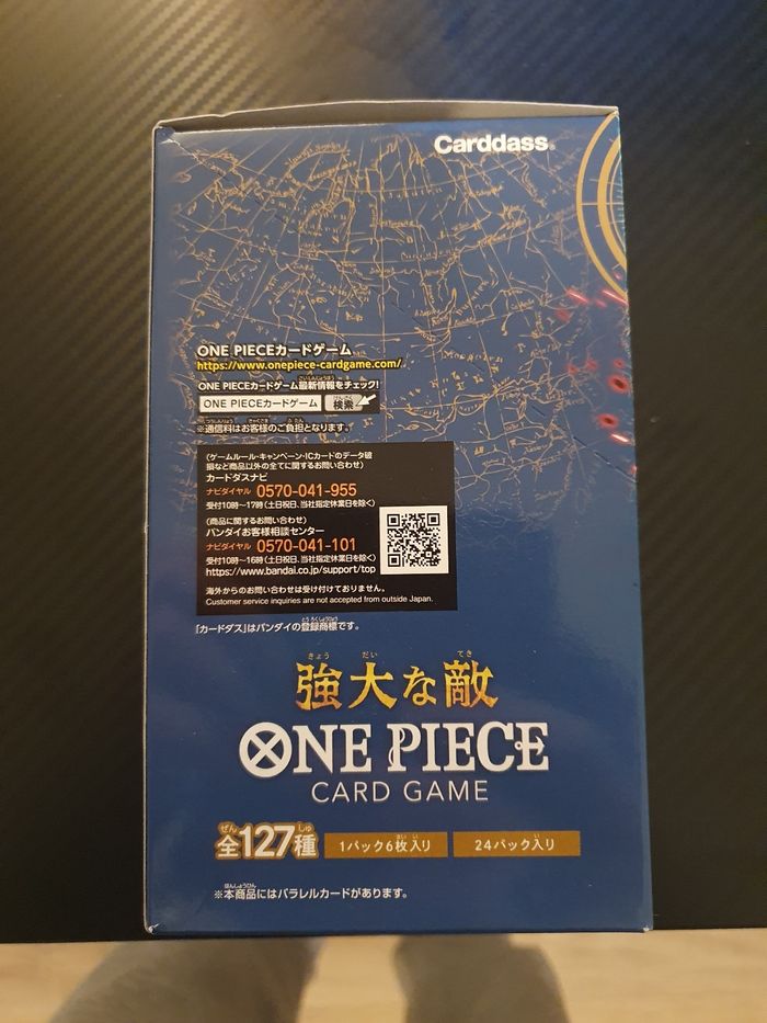 Display one piece op03 pillars of strength jap - photo numéro 3