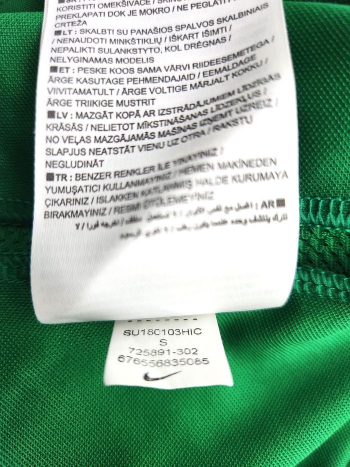 Maillot Nike Vert Manches Courtes - Taille S - Floqué Globus Baumarkt - photo numéro 9
