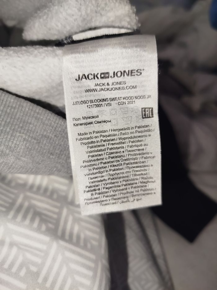 Sweat à capuche Jack & Jones garçon – Taille 10 ans - photo numéro 5