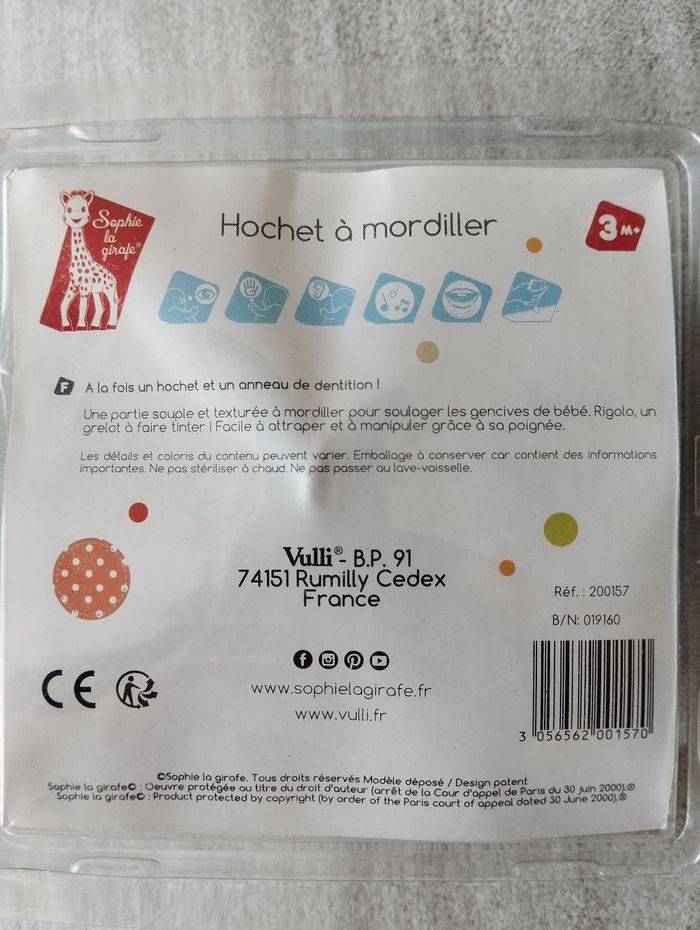 Hochet de dentition - photo numéro 2