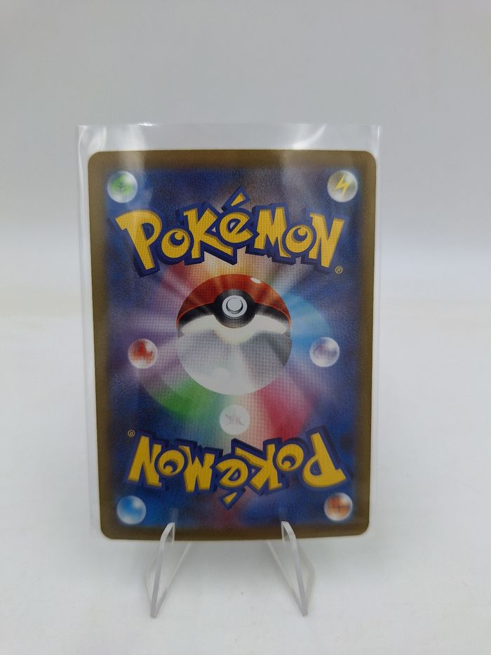 Carte Pokemon Grodoudou EX RR 040/165 JAP - photo numéro 2