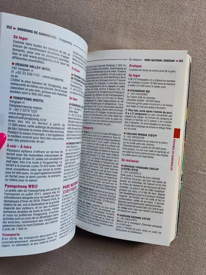 Guide Petit Futé Corée du Sud - photo numéro 3