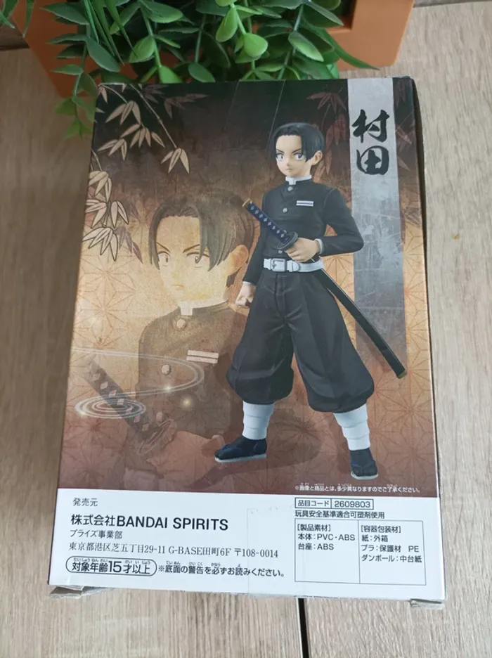 Figurine Murata Banpresto Demon Slayer - photo numéro 3