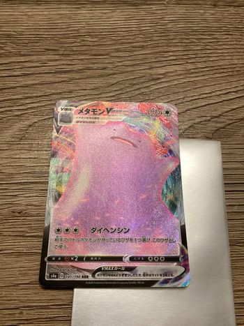carte Pokémon 141/190 metamorph Vmax RRR s4a japonais JAP