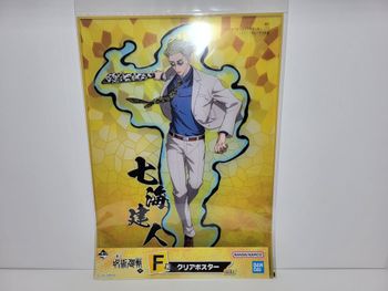 Affiche Poster Jujutsu Kaisen Ichiban Kuji F The Forth Kento Nanami 40x30 CM