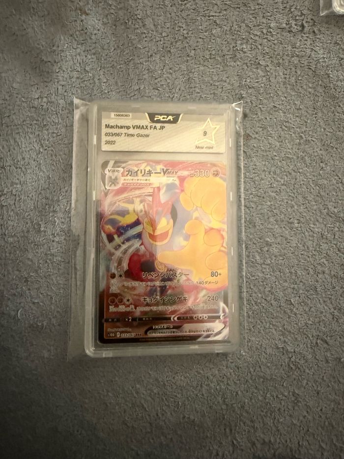 Machamp VMAX - 073/189 - Astral Radiance PCA 9
