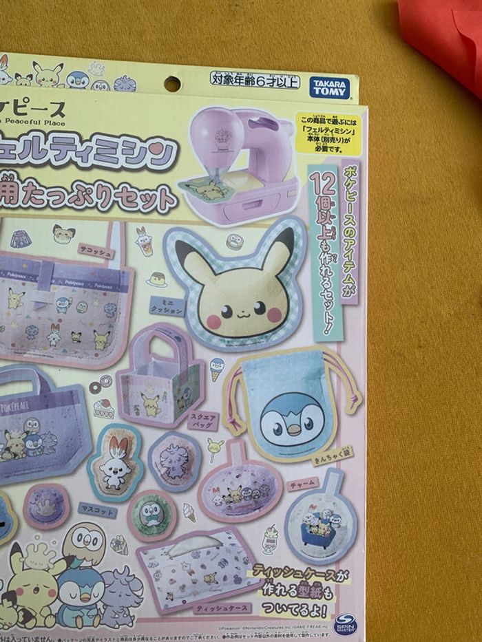 Jouet exceptionnel loisir créatif couture Pokémon poké - photo numéro 6