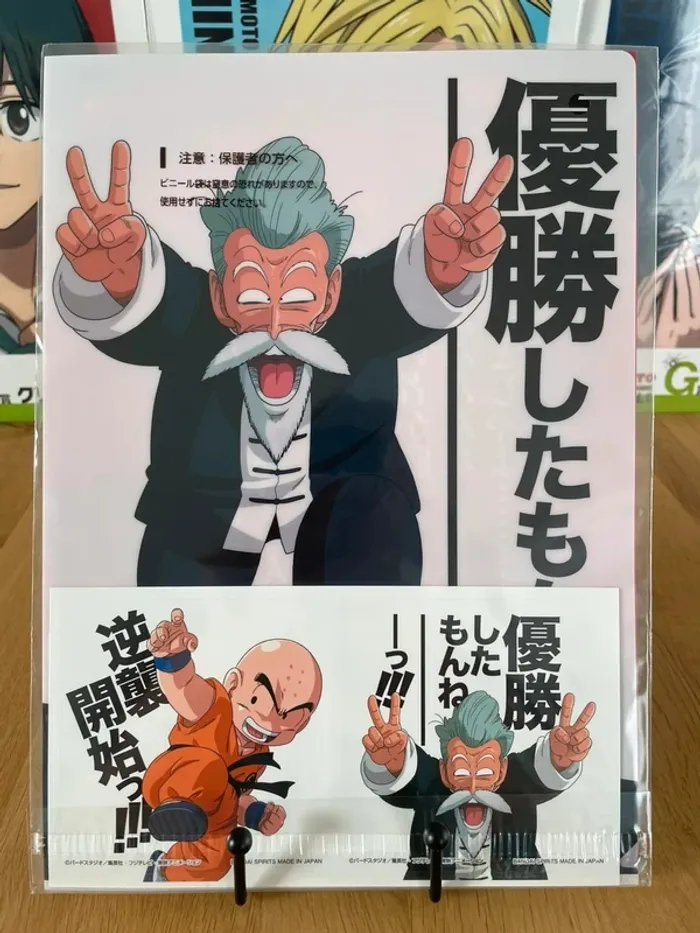 Dragon Ball - Lot de 2 clear files Jackie Chun & Krillin Ichiban Kuji Strong Chains
