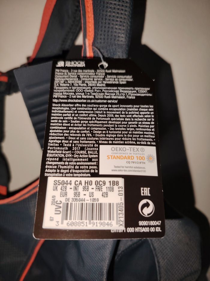 Soutien gorge shock absorber taille 110B - photo numéro 3