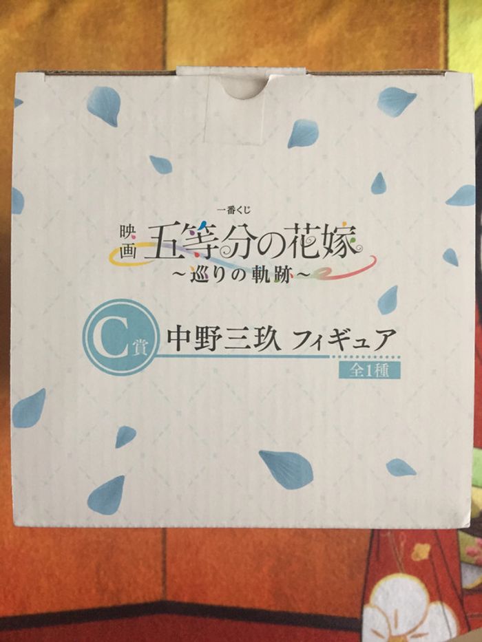 Nakano Miku The Quintessential Quintuplets Ichiban kuji figure figurine - photo numéro 5