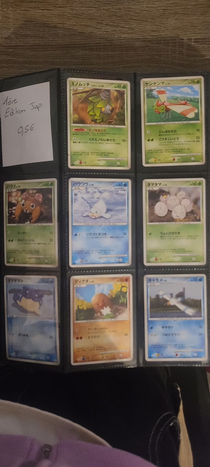 Lot de carte à l'unité Japonaise Bloc ex / Diamant et perle