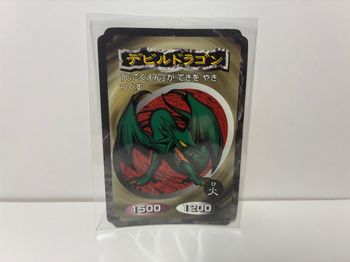 Yu-Gi-Oh! Carte Japan 1998 Set - Koumori Dragon