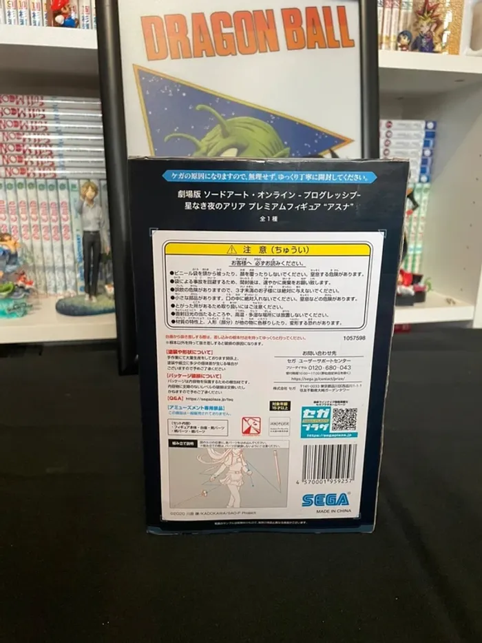 Figurine Sword Art Online - Aria of a starless Night - Asuna Yuuki - photo numéro 4