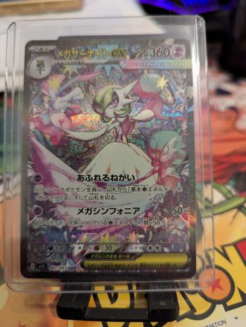 Méga Gardevoir alt Jap