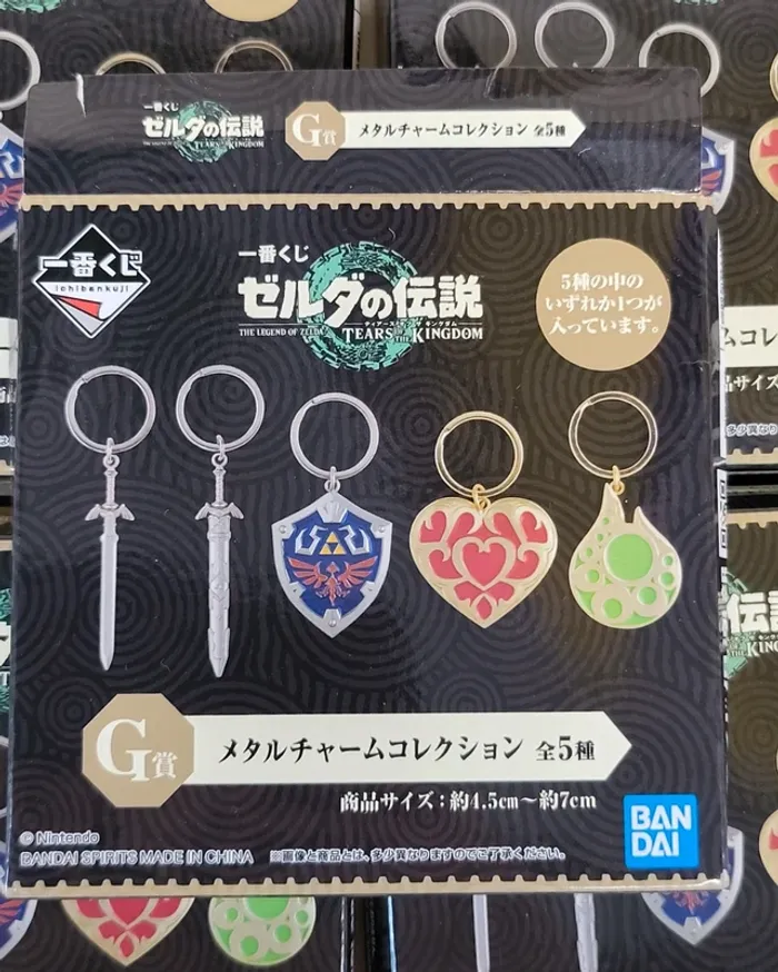 Collection 5 porte-clefs Zelda Ichibankuji Tears of the Kingdom - photo numéro 2