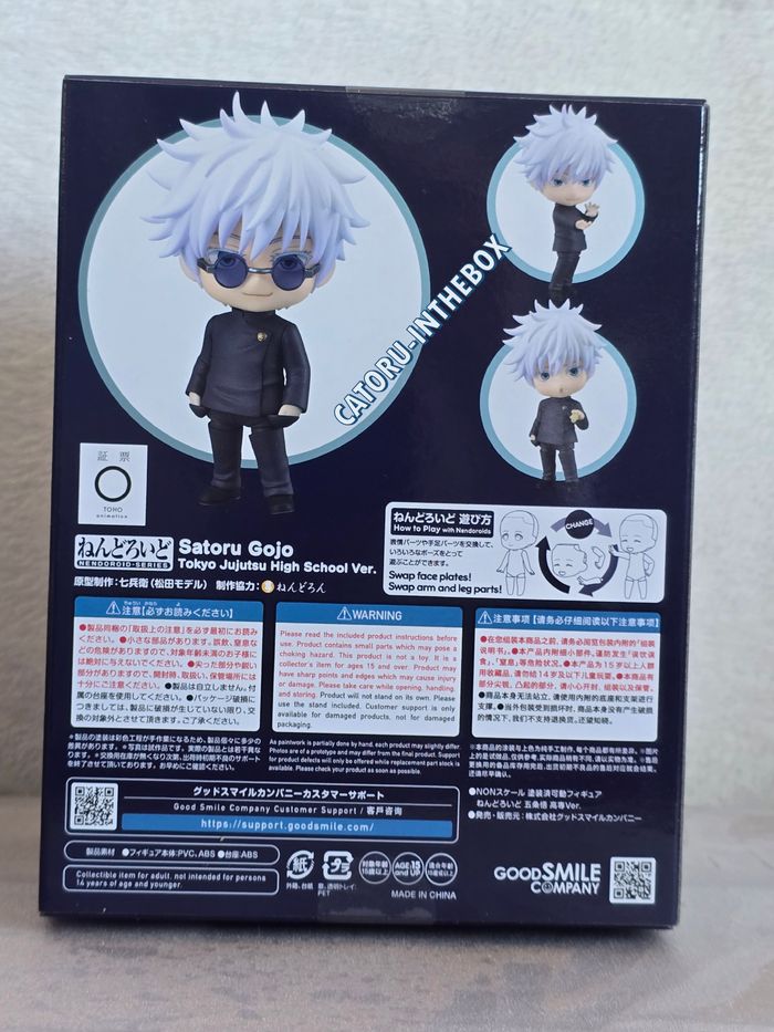 Figurine NENDOROID 2205 - Jujutsu Kaisen : Gojo Satoru High School Ver - photo numéro 4