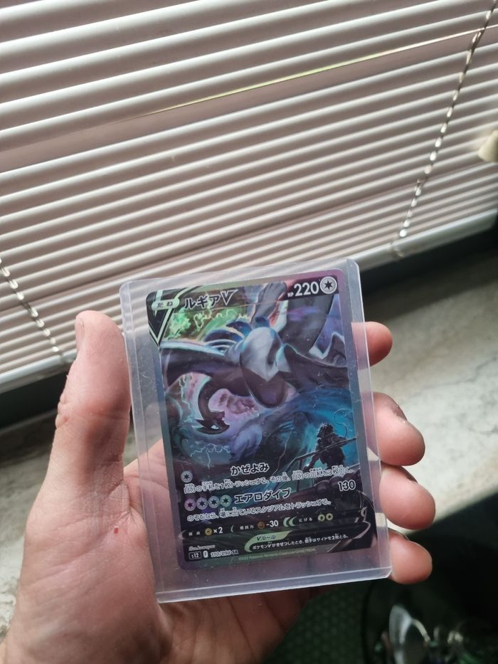 Carte Pokémon Lugia V 110/098 SR – Édition Japonaise – Ultra Rare - photo numéro 3