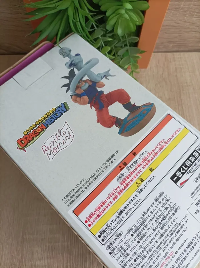 Figurine Son Goku / Freezer Bandai Ichiban Kuji Dragon Ball Z - photo numéro 8