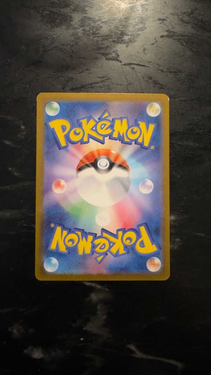 Pokémon - Persian 075/064 AR JAP - photo numéro 2