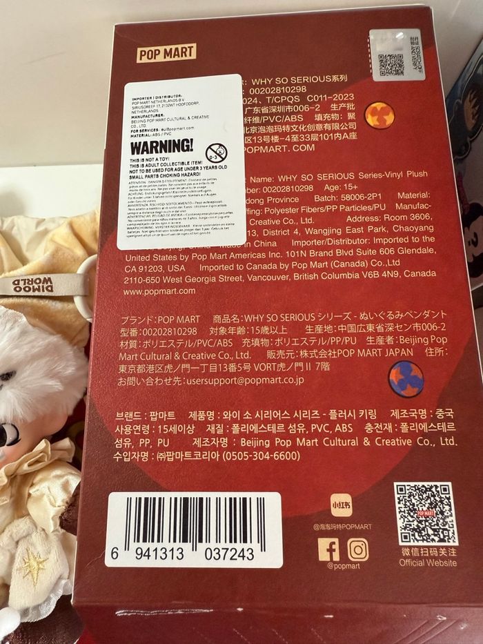 Why so serious lumino feast - photo numéro 2