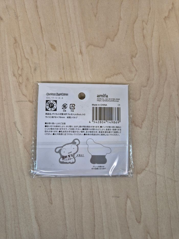 Sticky notes Crayon Shinchan - photo numéro 2