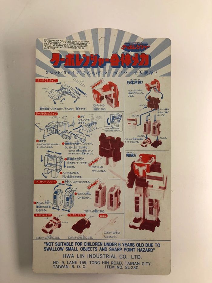 BL4 Sentai Turbo Rangers Robot Puissance - photo numéro 5