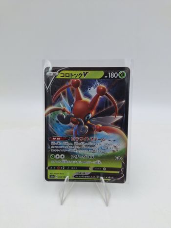 Carte Pokemon Mélokrik V 004/184 JAP