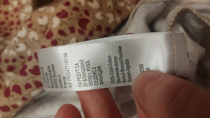 Veste Anne Weybum t 46 - photo numéro 6