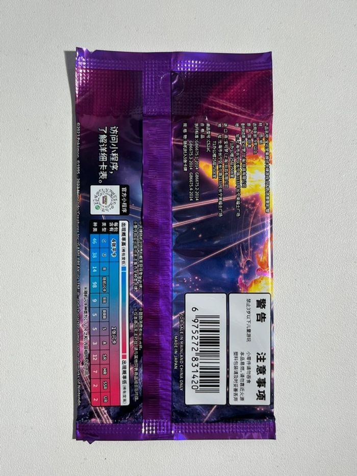 1 x booster cs2aC Vivid Portrayals CN - photo numéro 2
