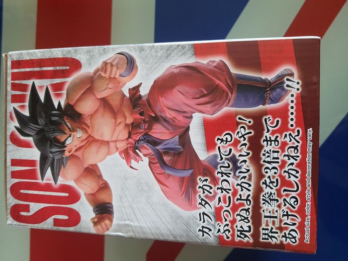 Figurine Officielle Masterlise Ichiban Kuji Dragon Ball Z : Son Goku : Kaioken ! - photo numéro 3